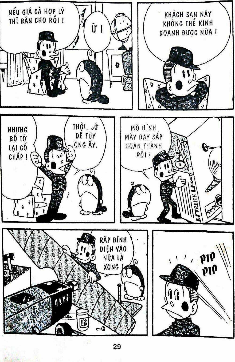 21 Emon Chapter 2 trang 4