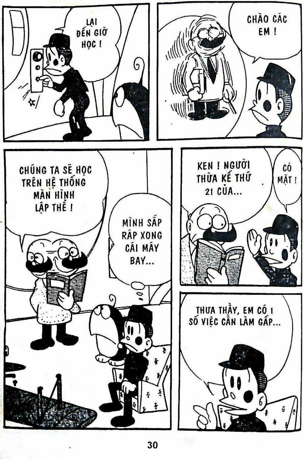 21 Emon Chapter 2 trang 5