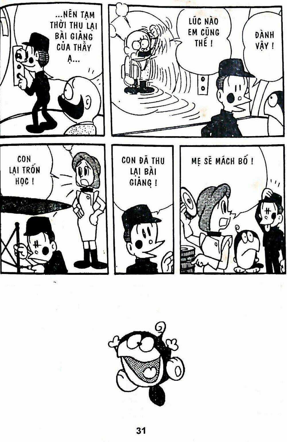 21 Emon Chapter 2 trang 6