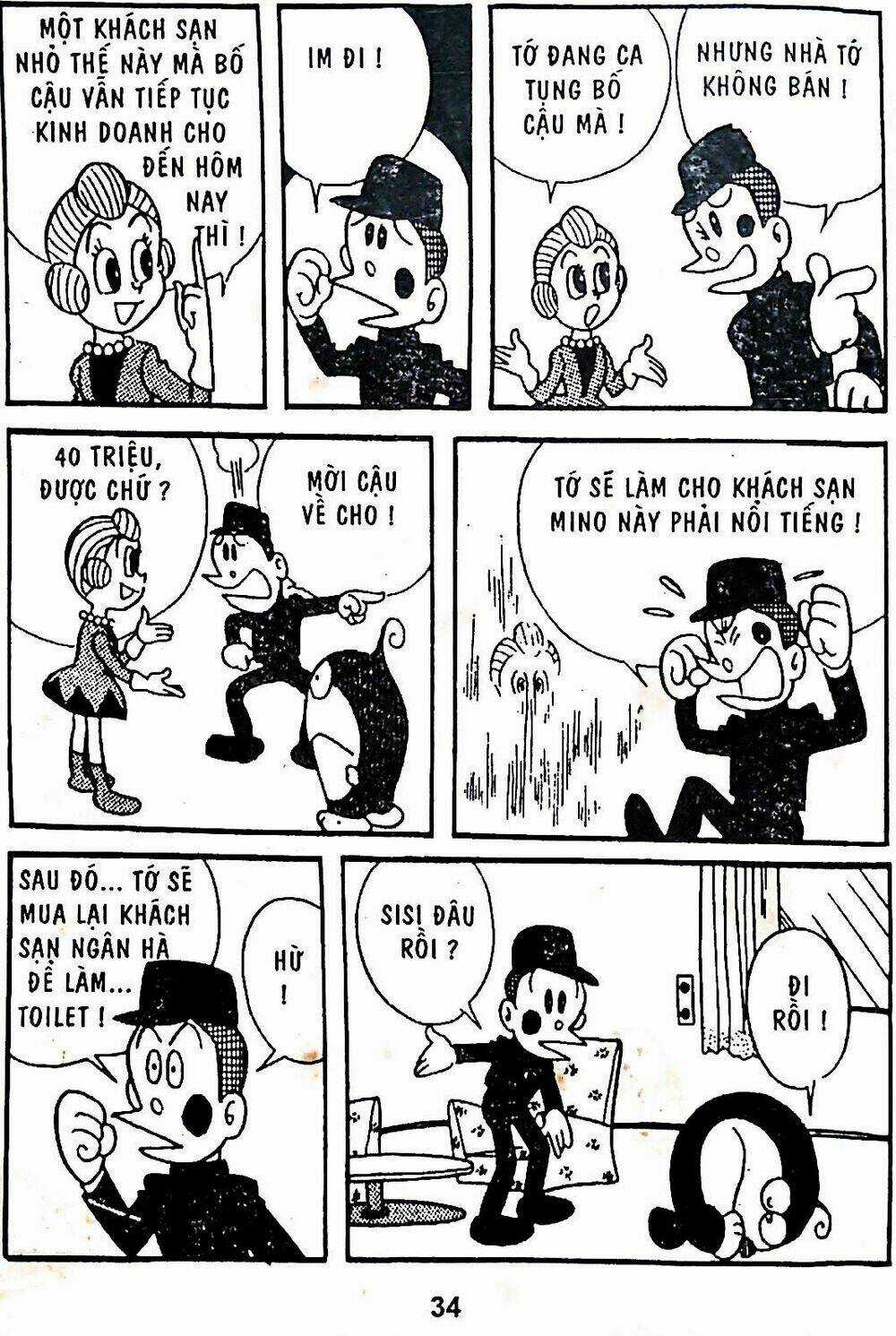 21 Emon Chapter 2 trang 9