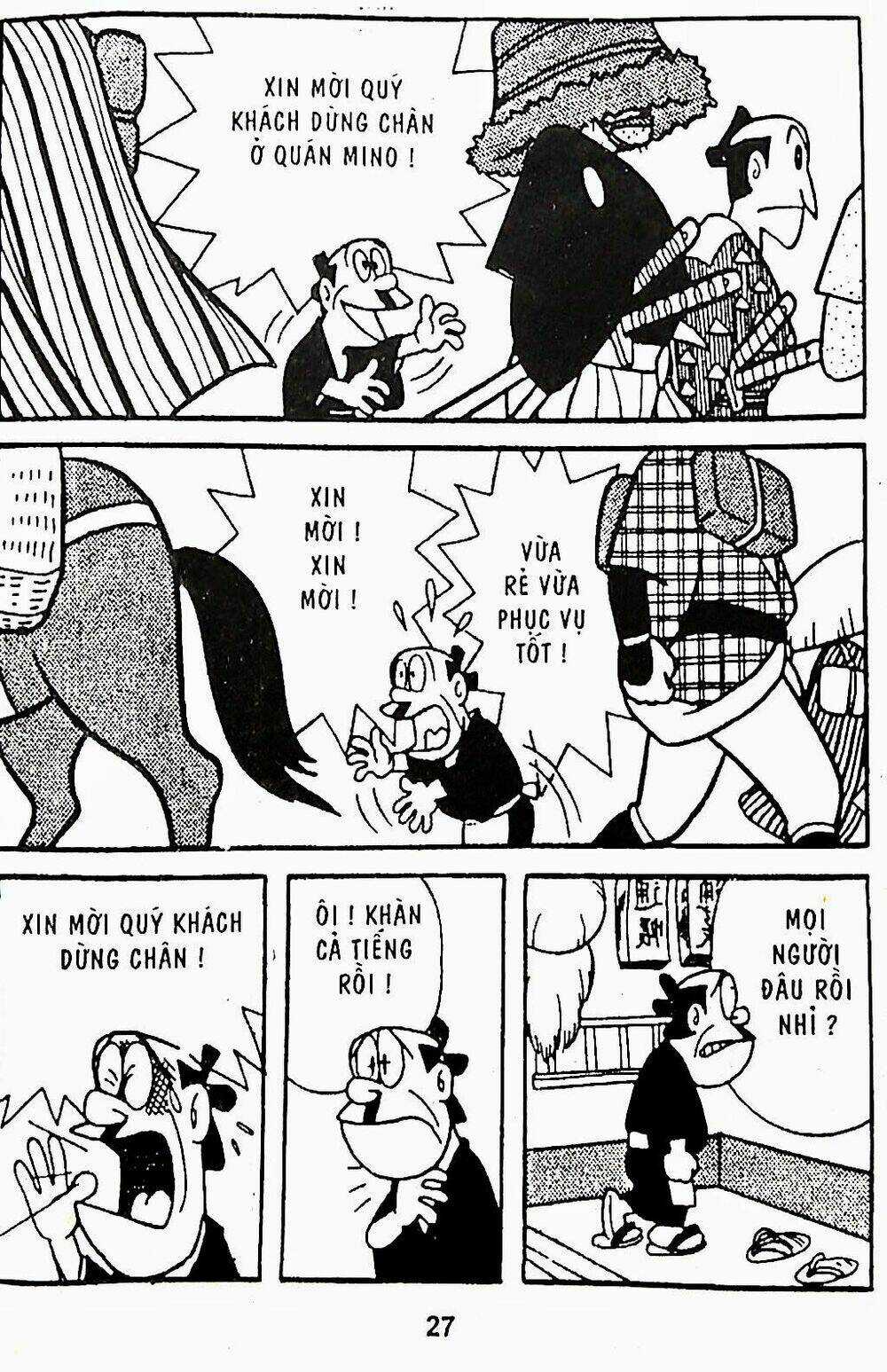 21 Emon Chapter 20 trang 10