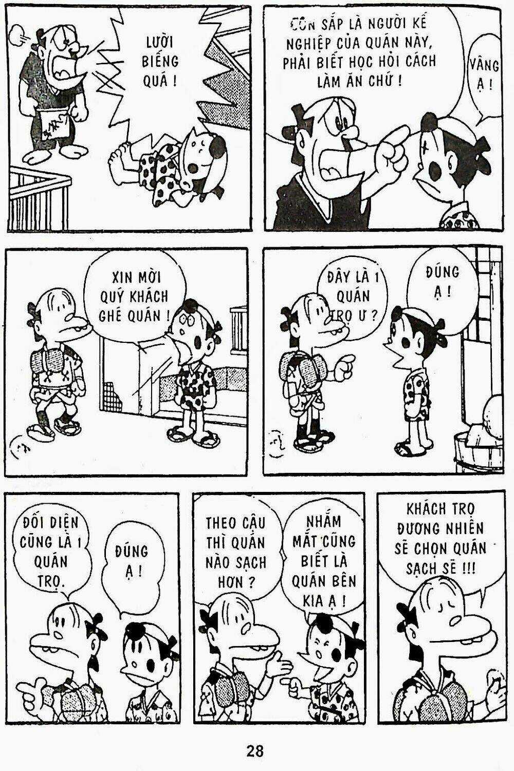 21 Emon Chapter 20 trang 11