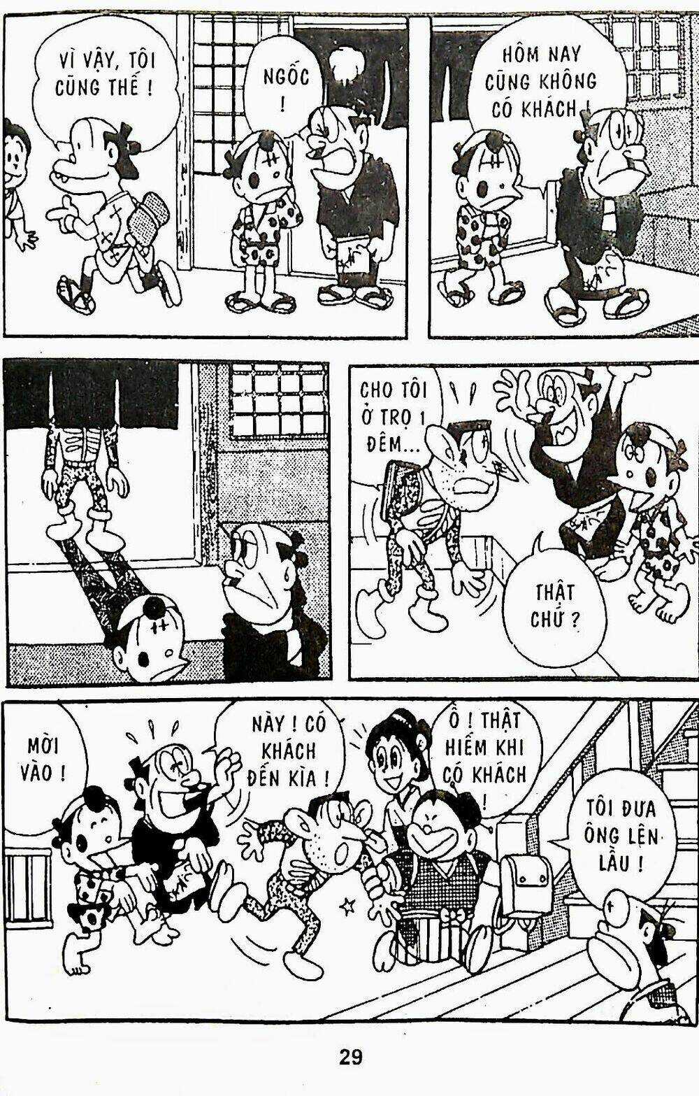 21 Emon Chapter 20 trang 12