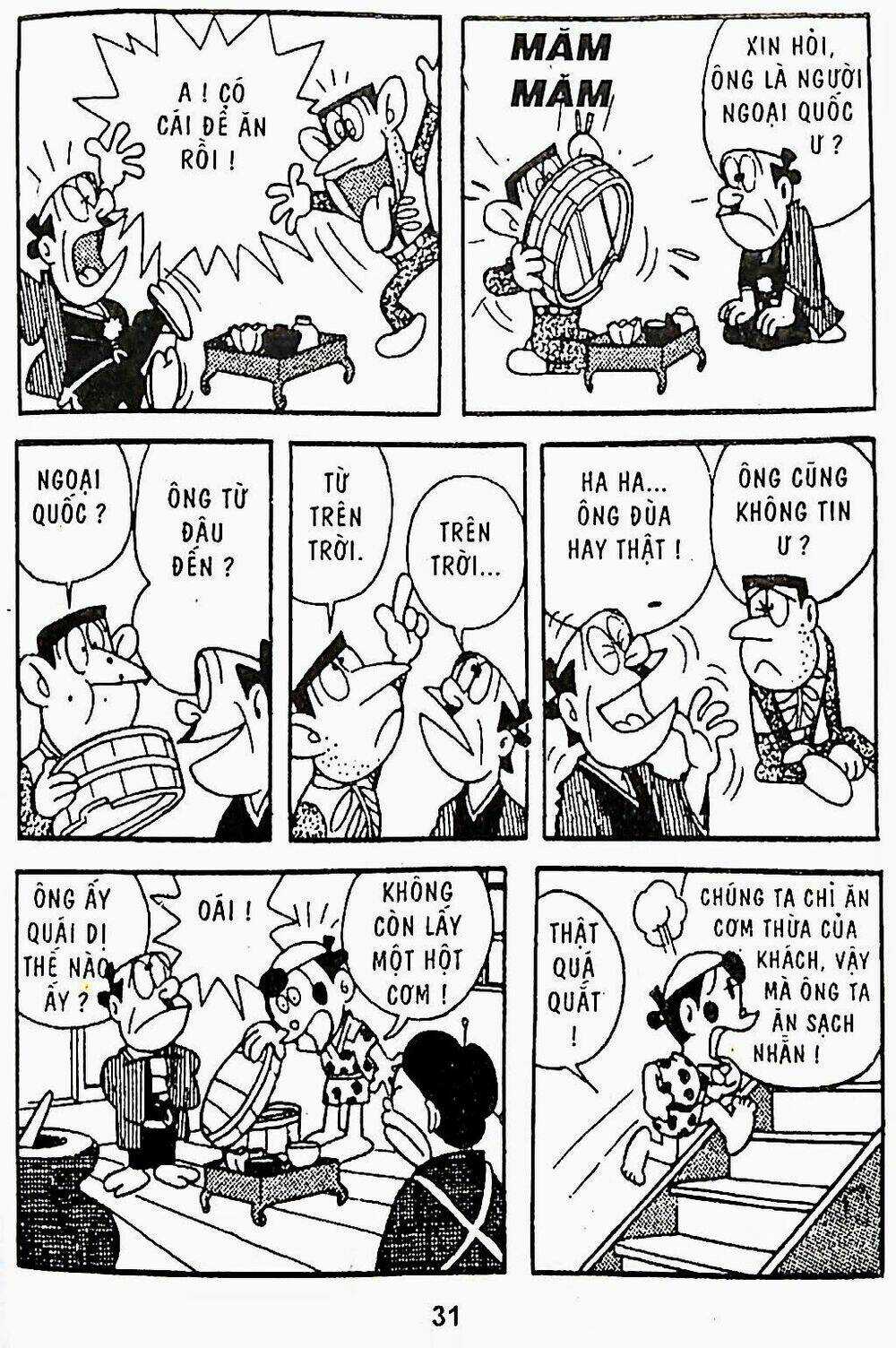 21 Emon Chapter 20 trang 14