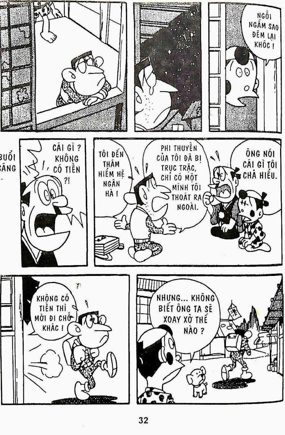 21 Emon Chapter 20 trang 15