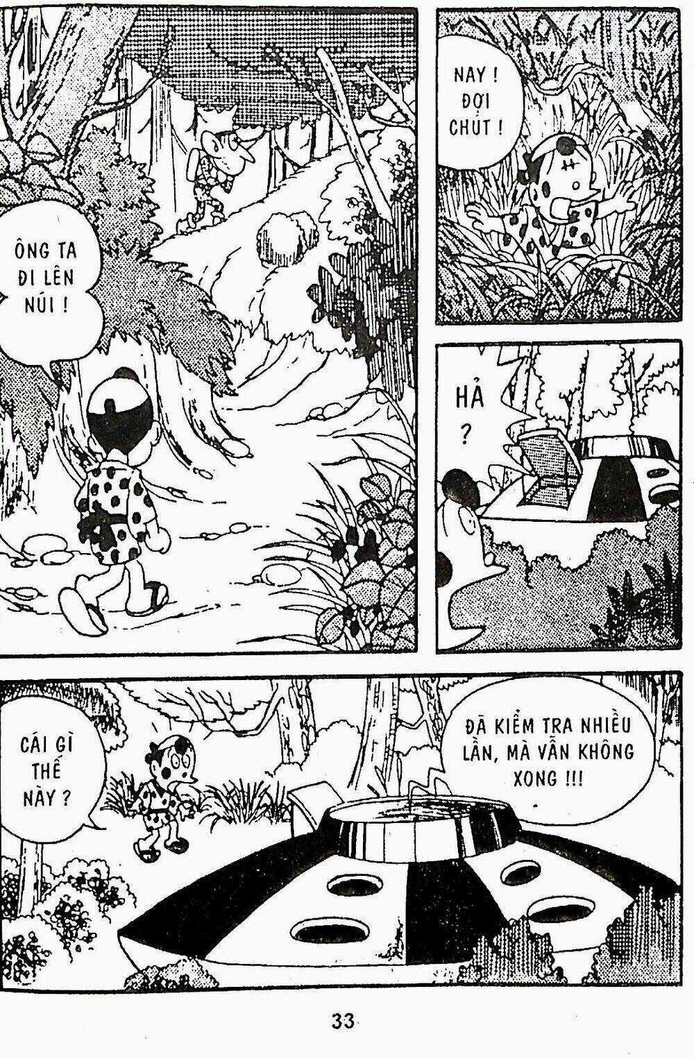 21 Emon Chapter 20 trang 16