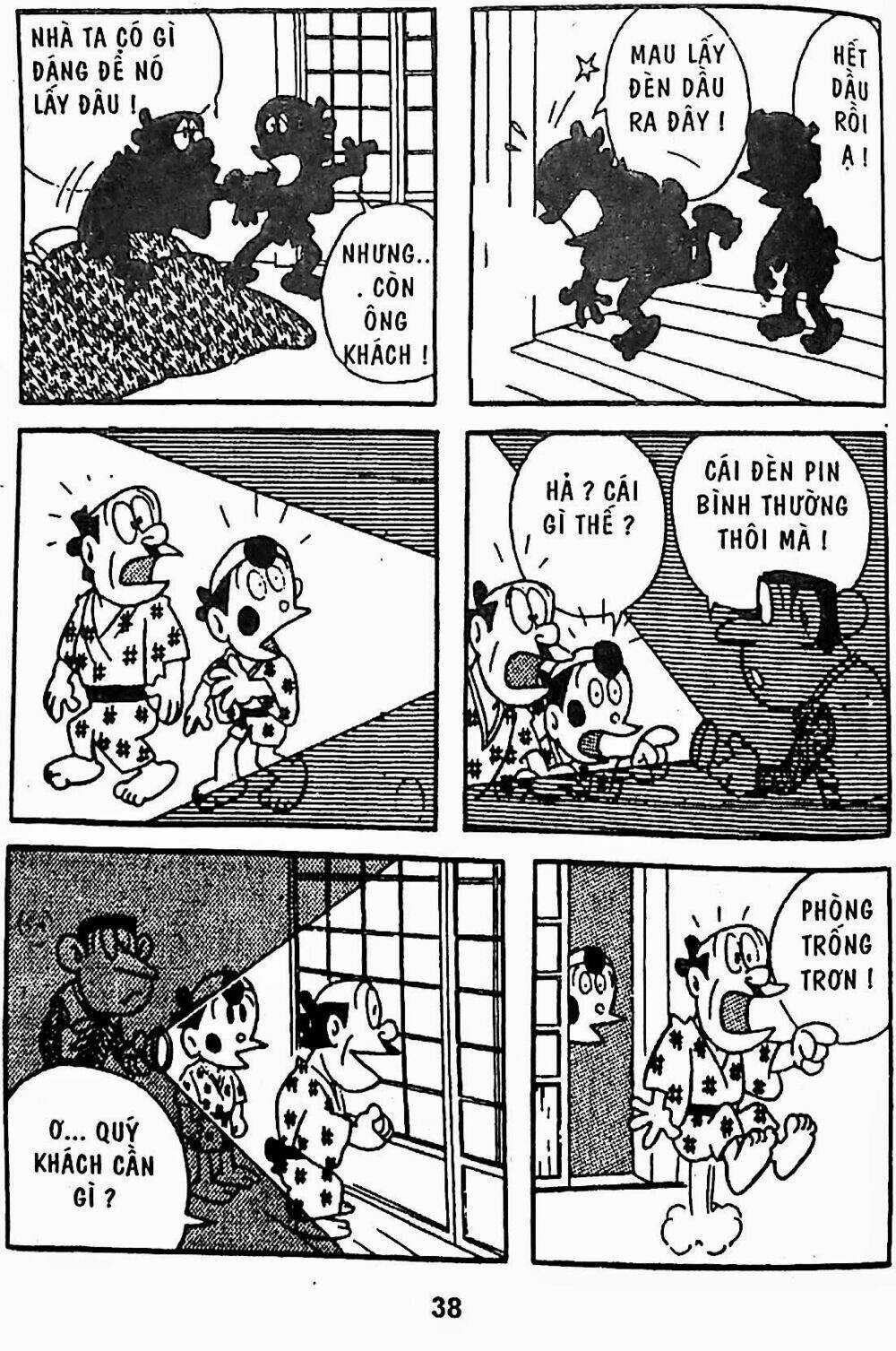 21 Emon Chapter 20 trang 21