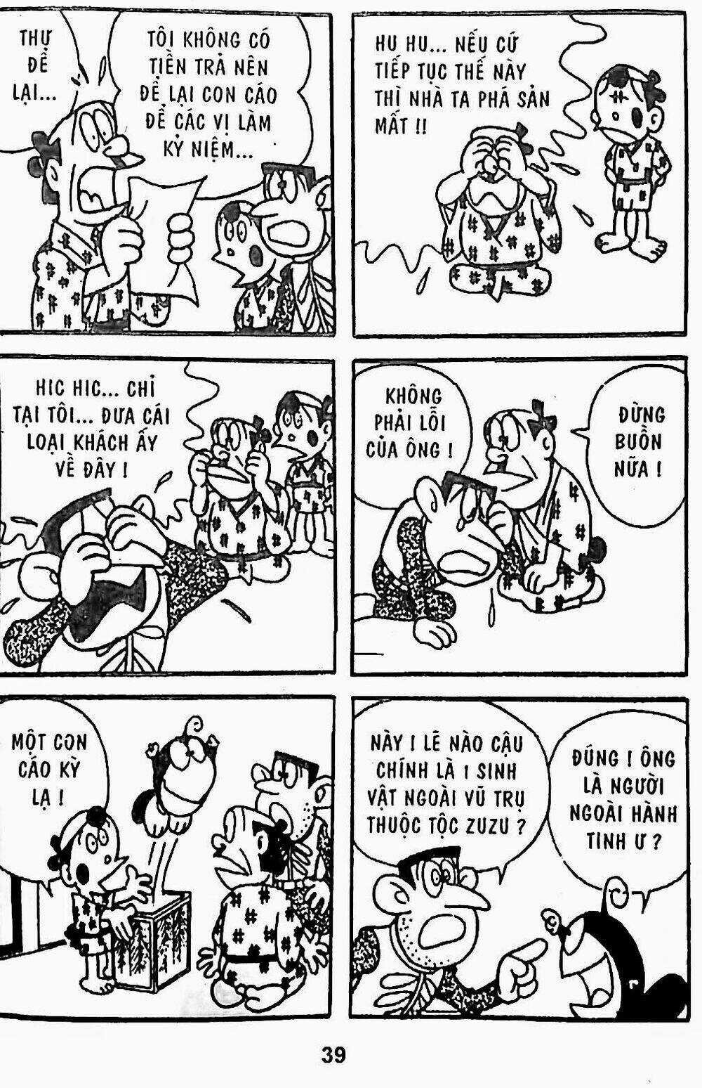 21 Emon Chapter 20 trang 22