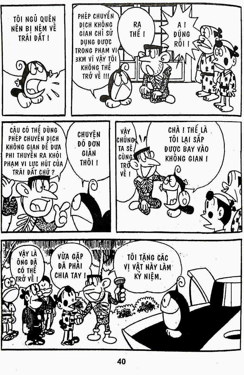 21 Emon Chapter 20 trang 23