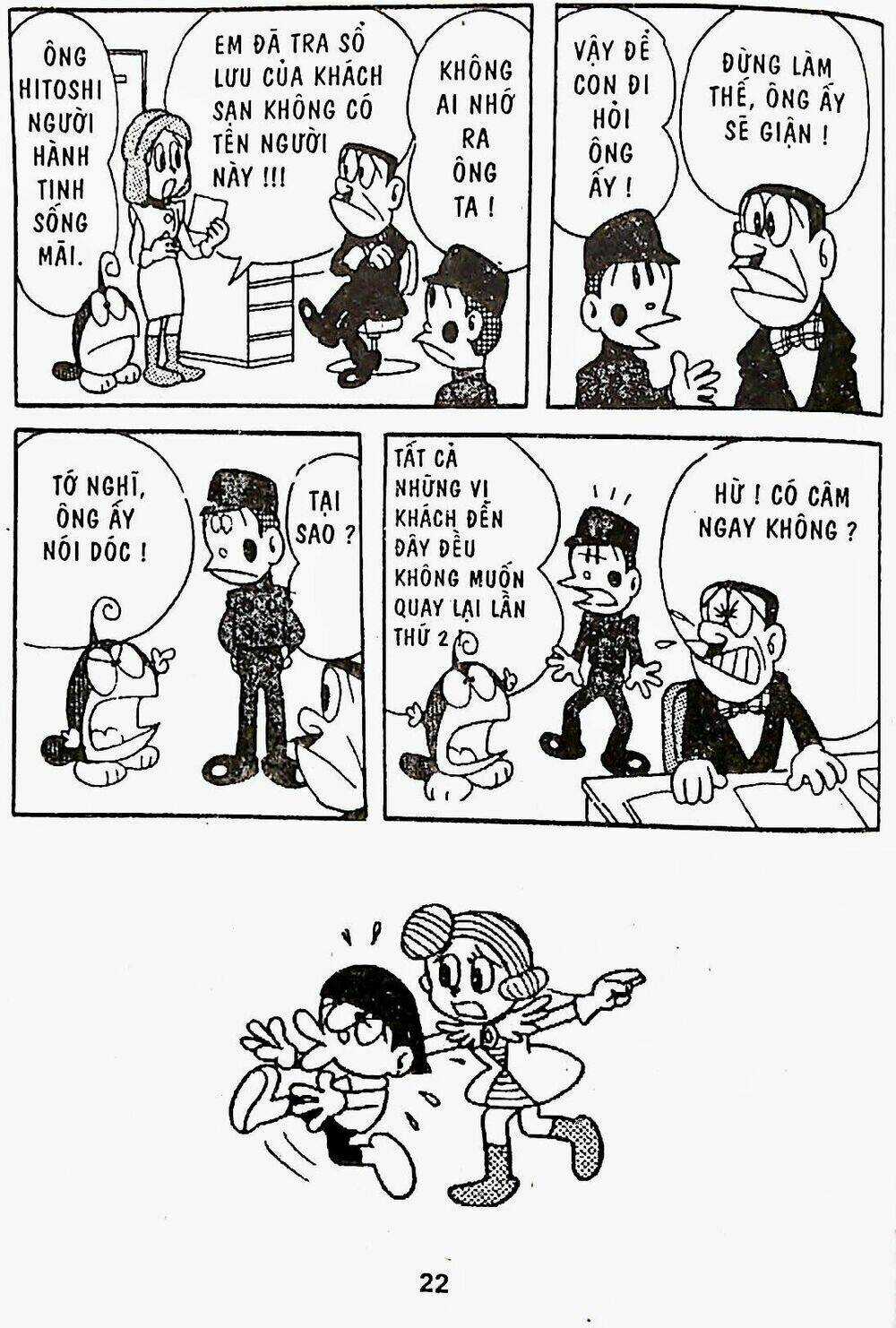 21 Emon Chapter 20 trang 5