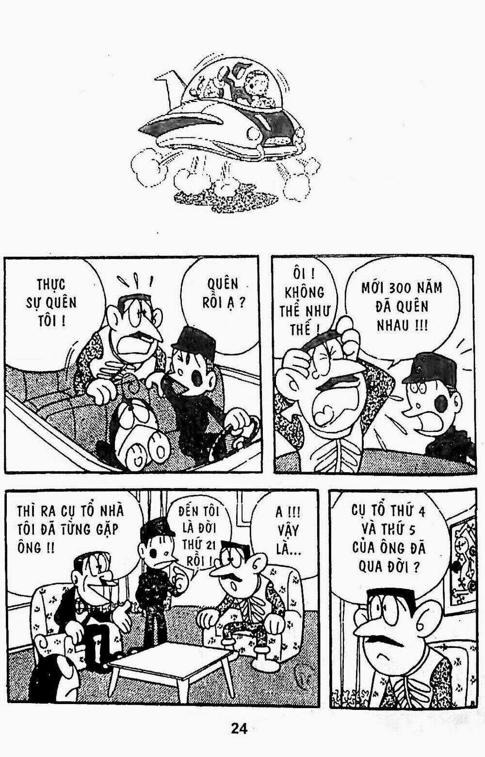 21 Emon Chapter 20 trang 7