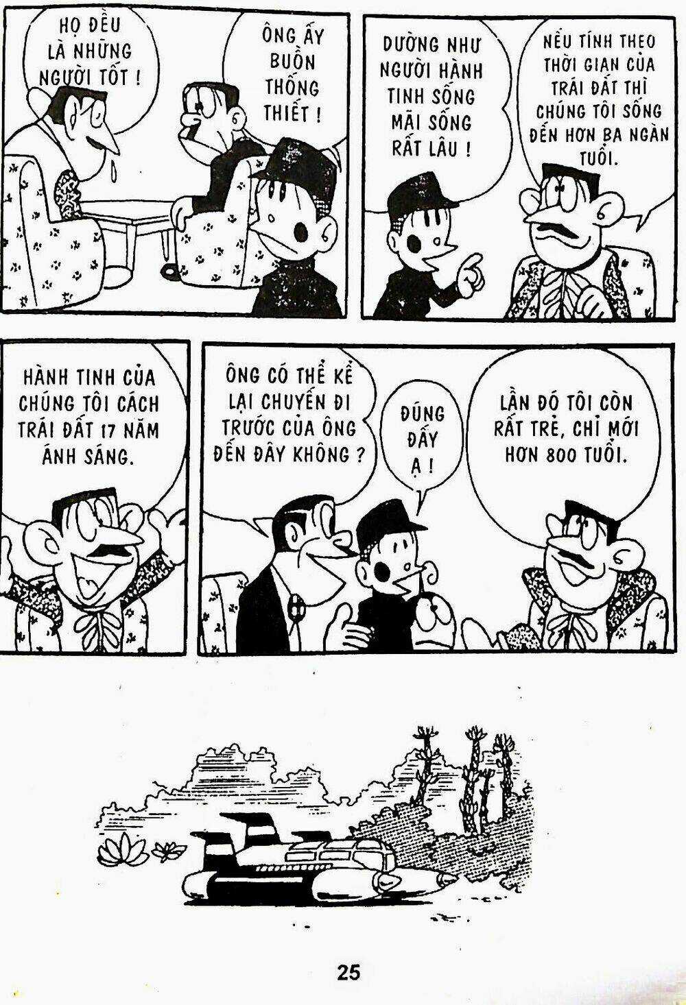 21 Emon Chapter 20 trang 8