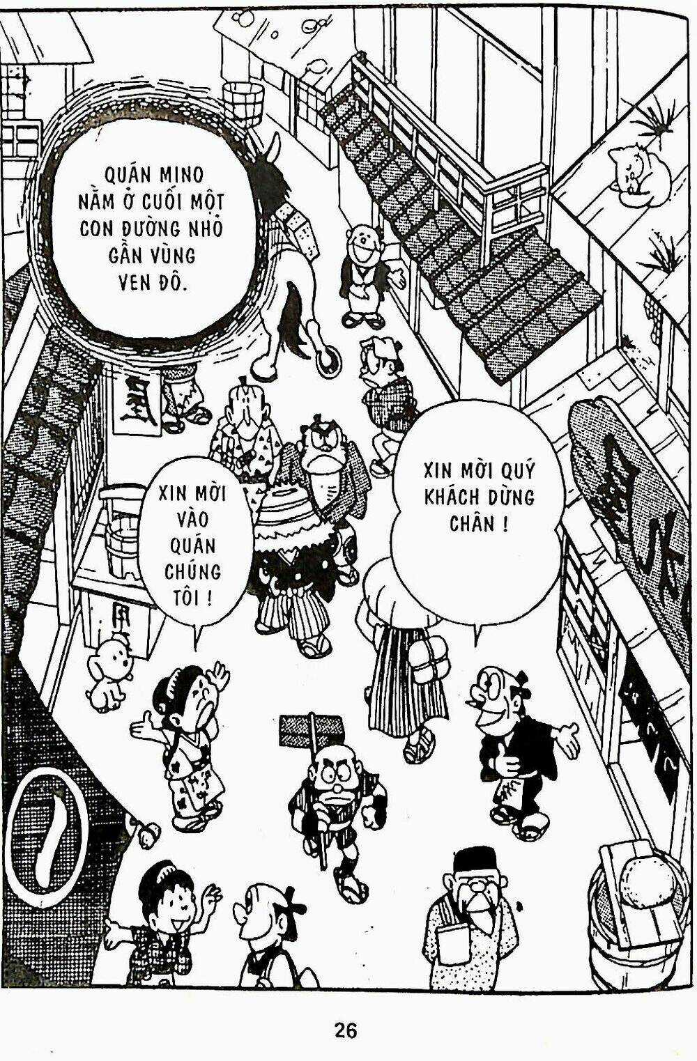 21 Emon Chapter 20 trang 9