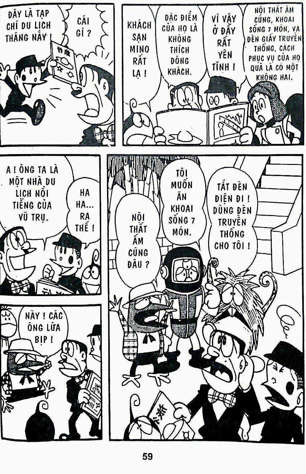 21 Emon Chapter 21 trang 16