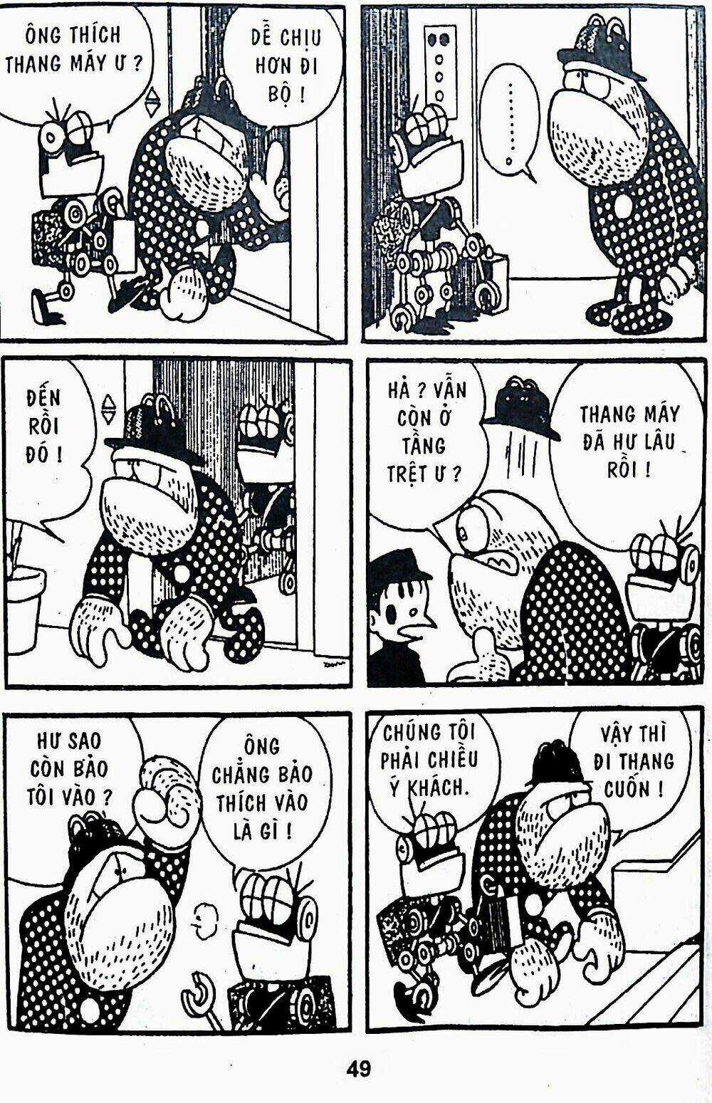 21 Emon Chapter 21 trang 6