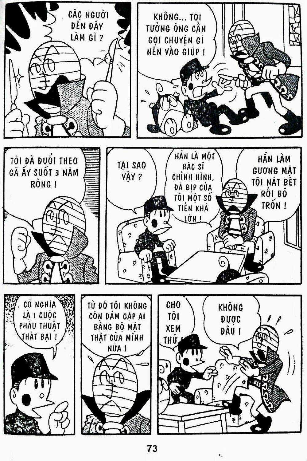 21 Emon Chapter 22 trang 13