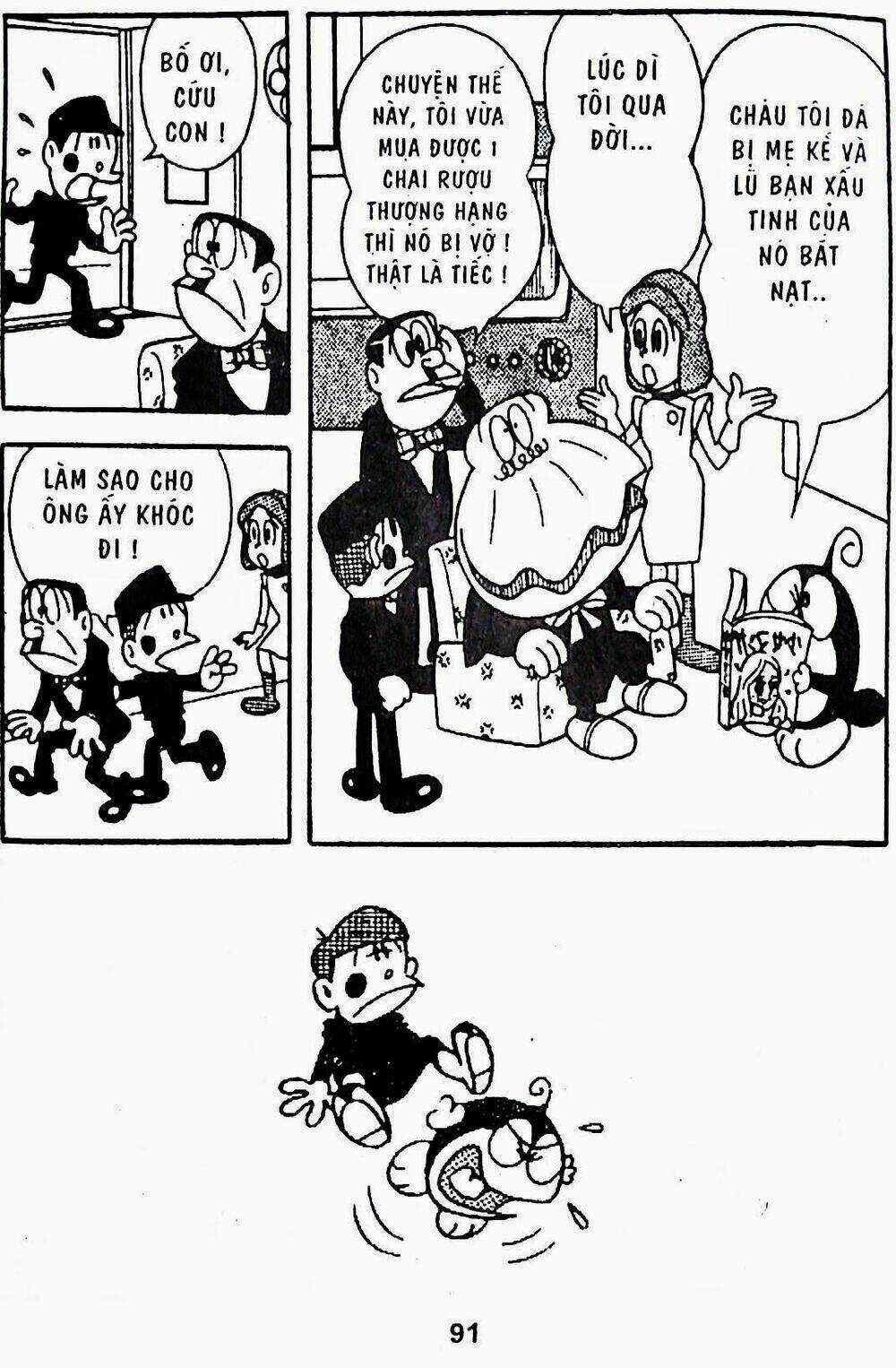 21 Emon Chapter 23 trang 14