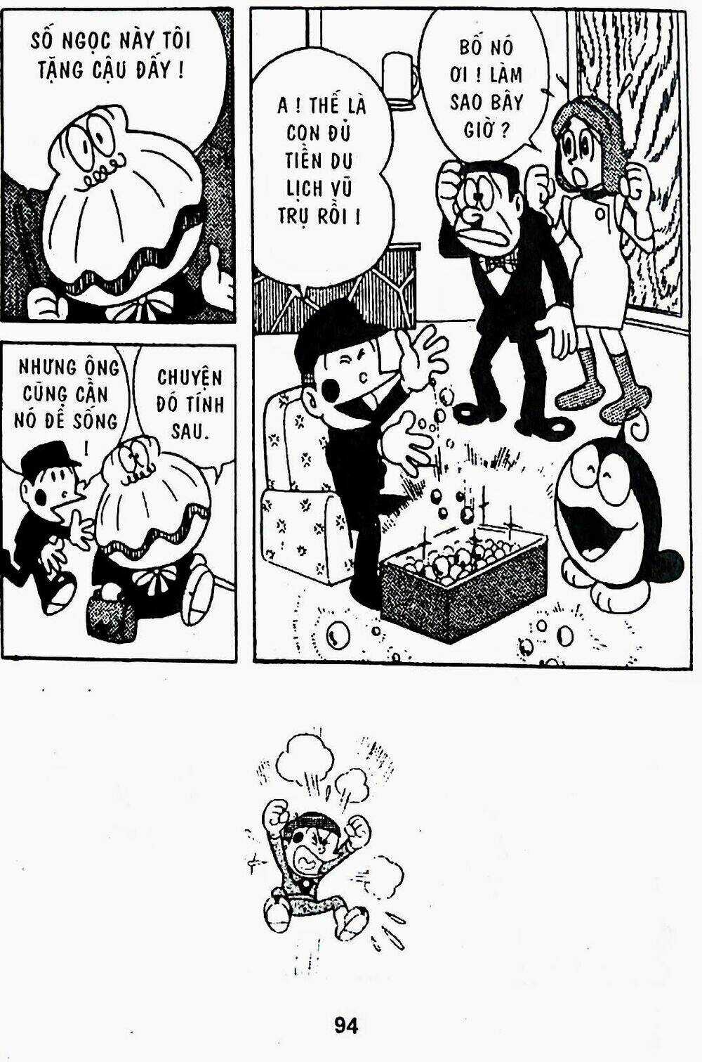 21 Emon Chapter 23 trang 17