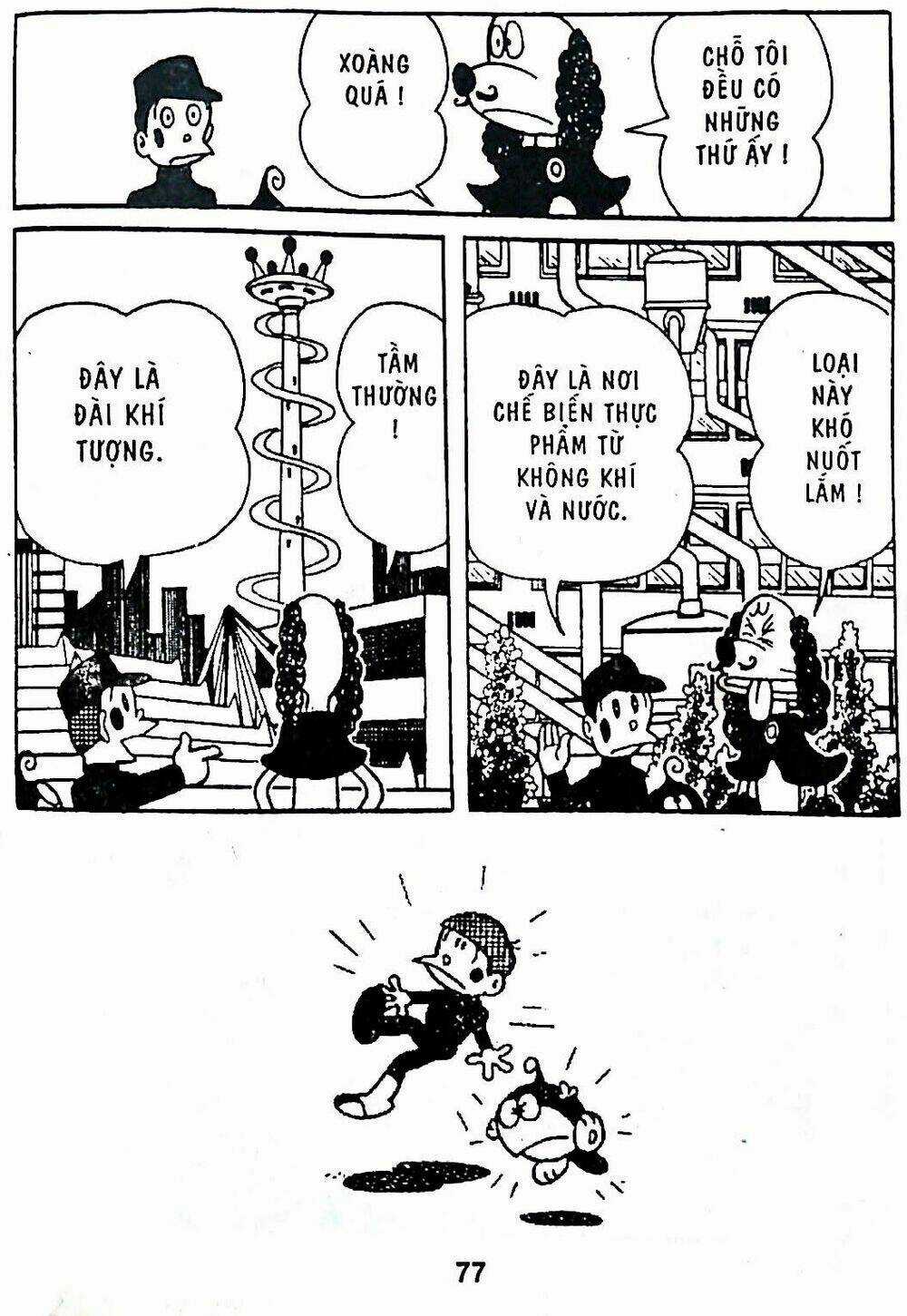 21 Emon Chapter 4 trang 12