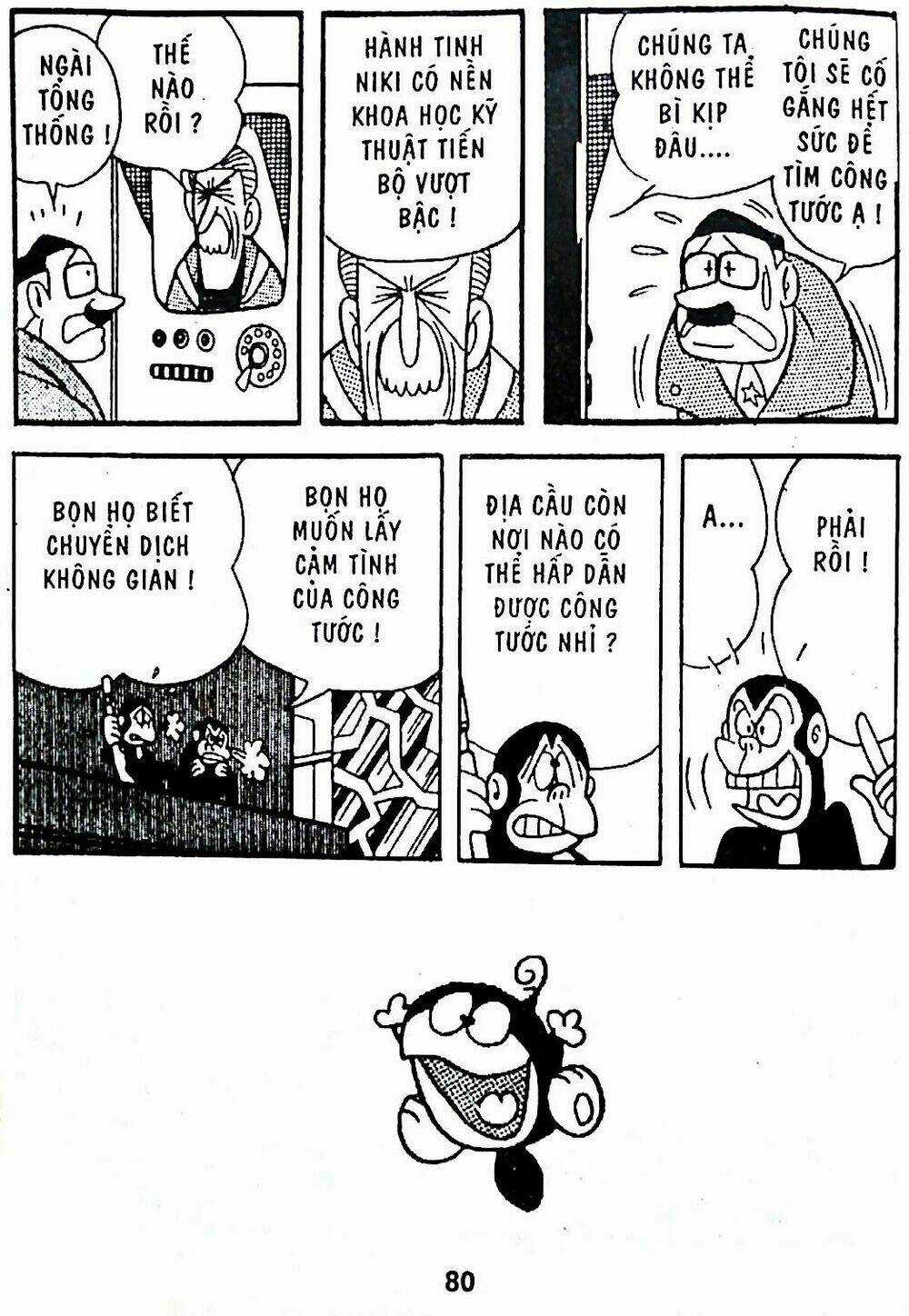 21 Emon Chapter 4 trang 15