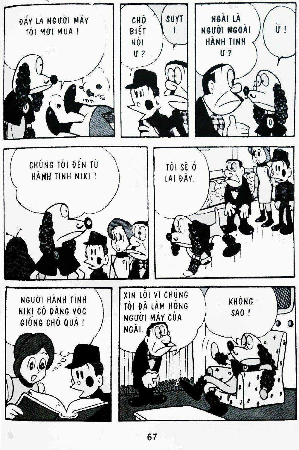 21 Emon Chapter 4 trang 2