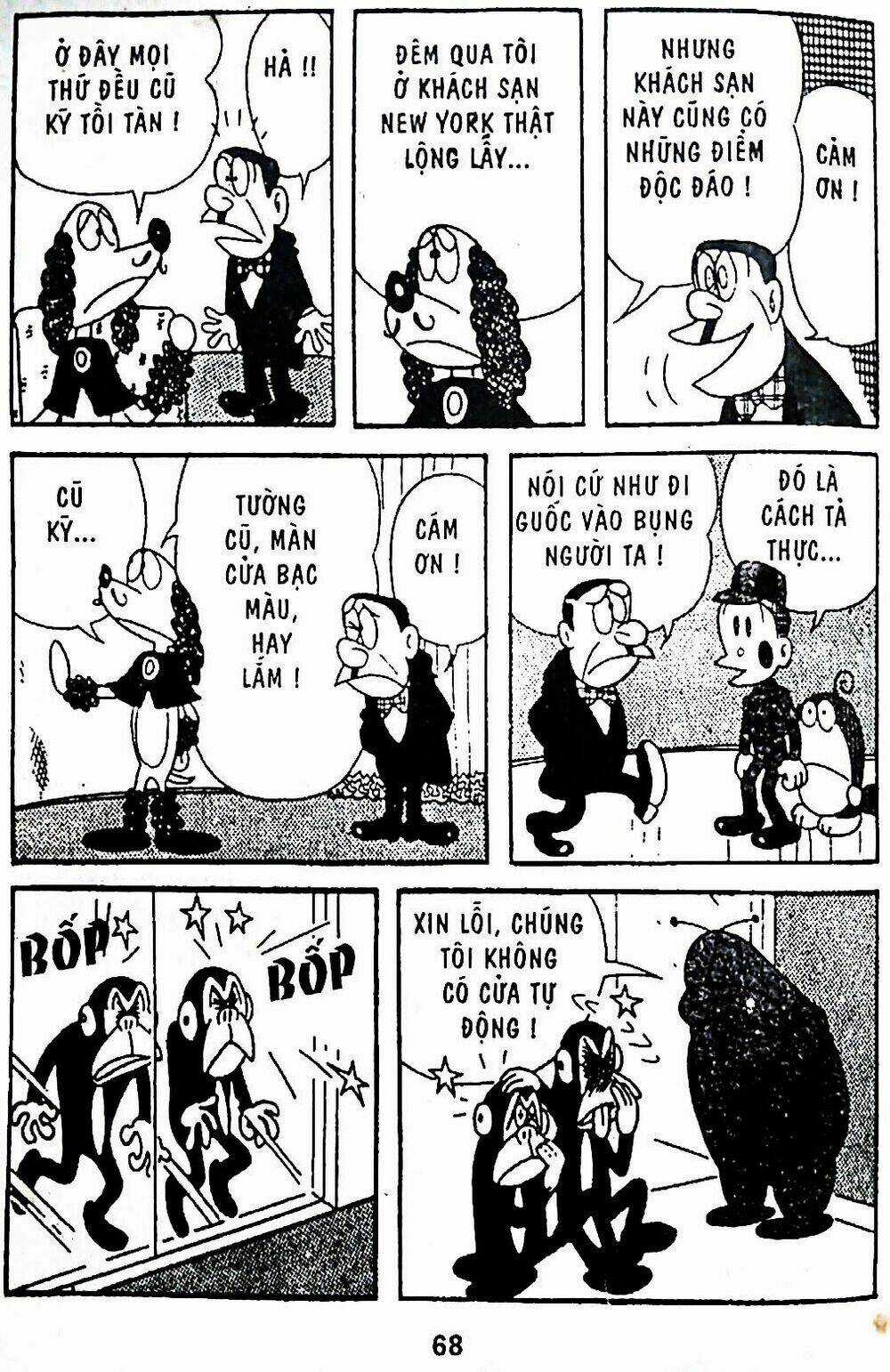 21 Emon Chapter 4 trang 3