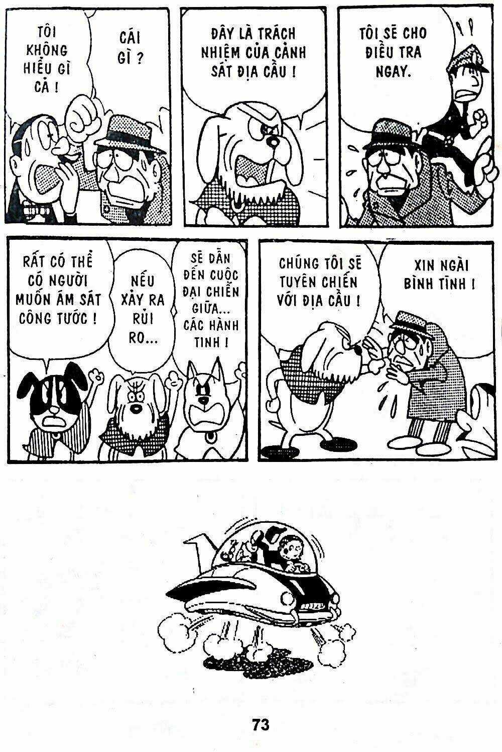 21 Emon Chapter 4 trang 8