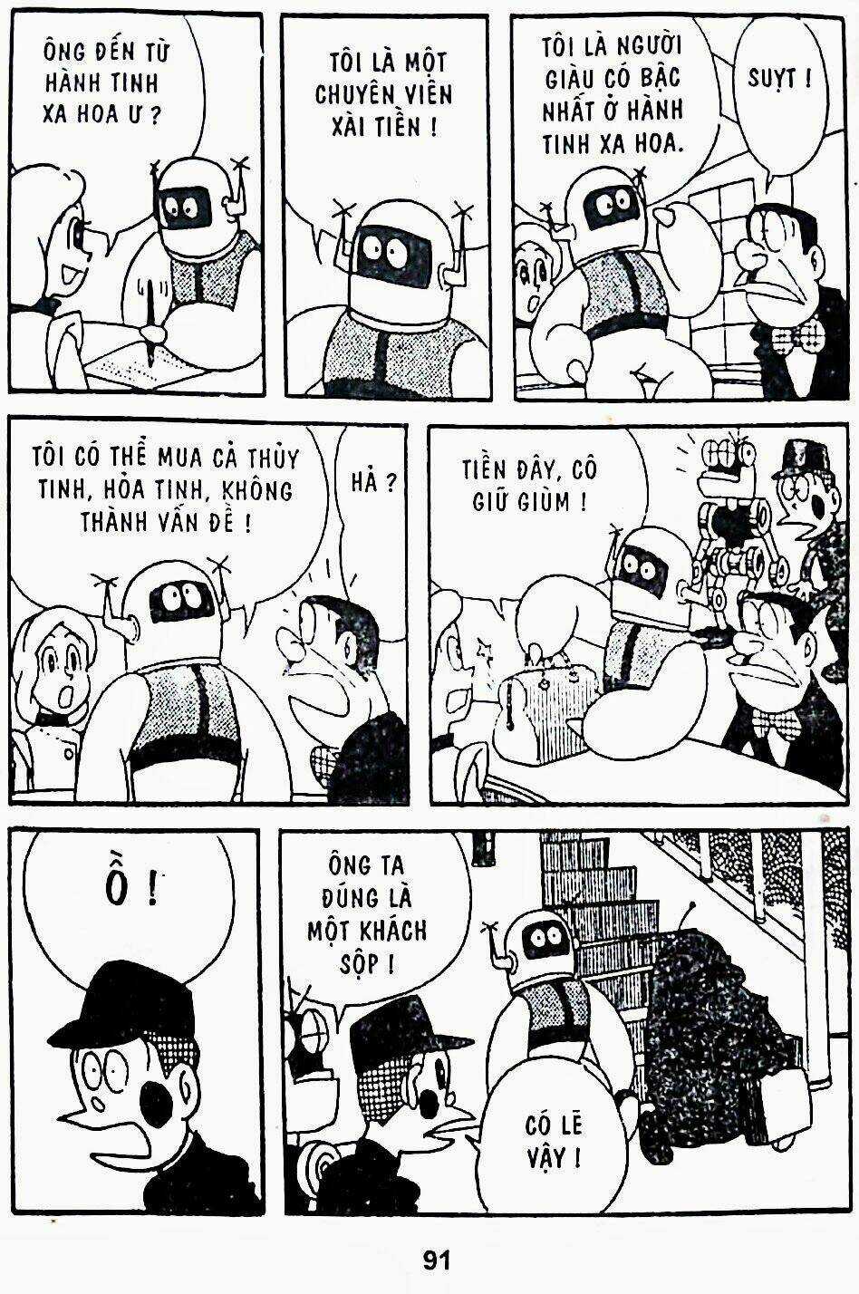 21 Emon Chapter 5 trang 3