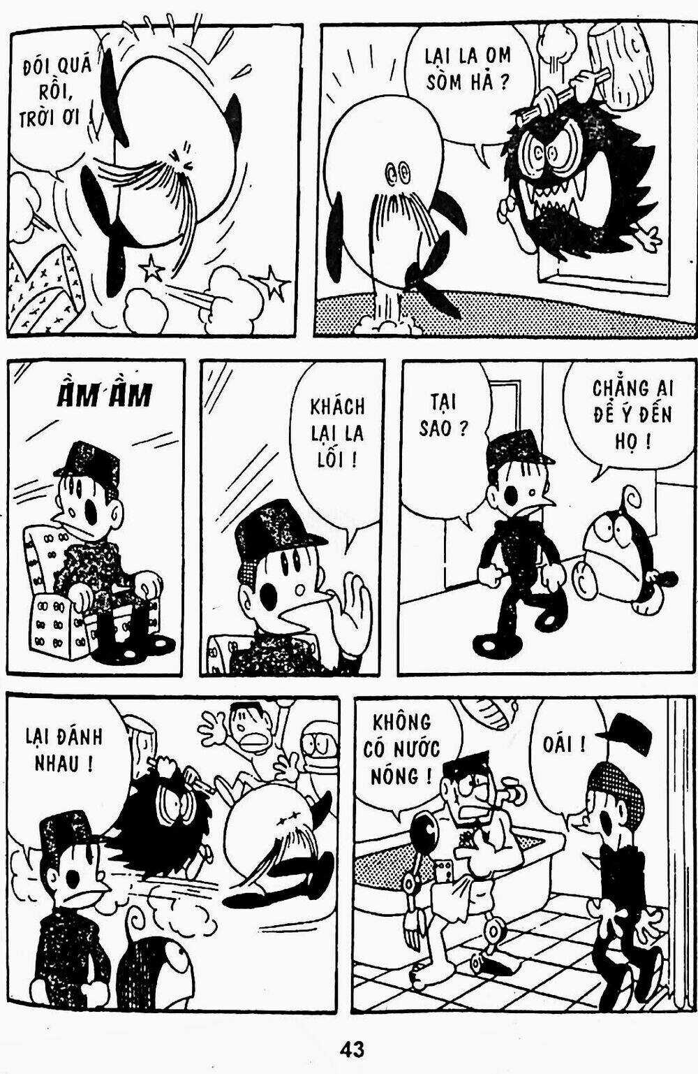 21 Emon Chapter 7 trang 15