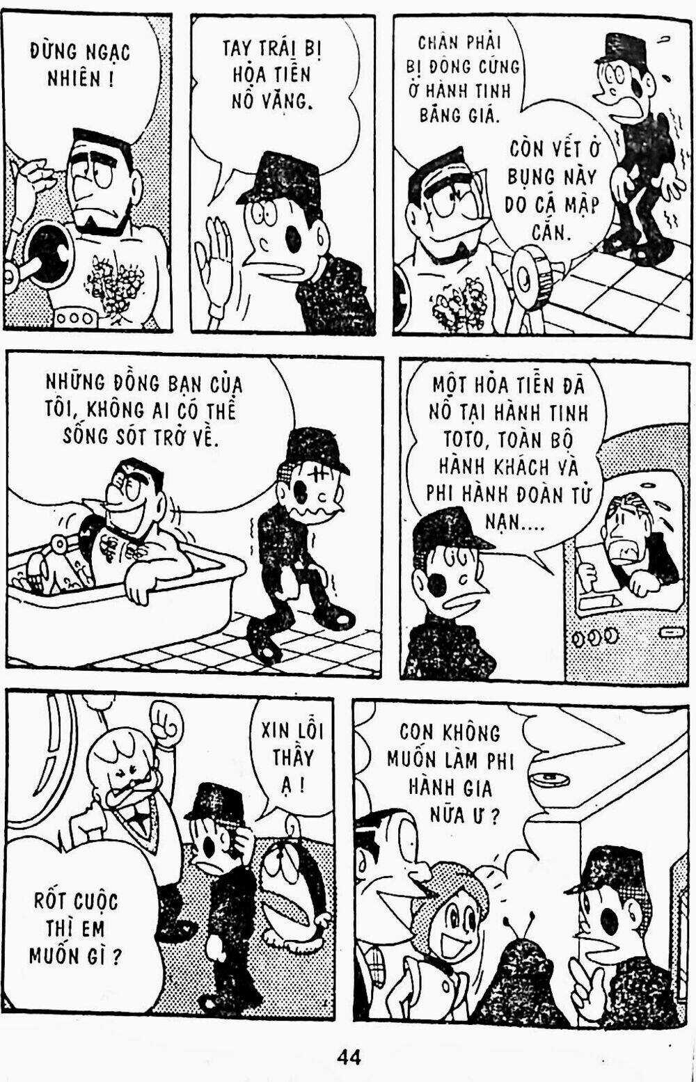 21 Emon Chapter 7 trang 16