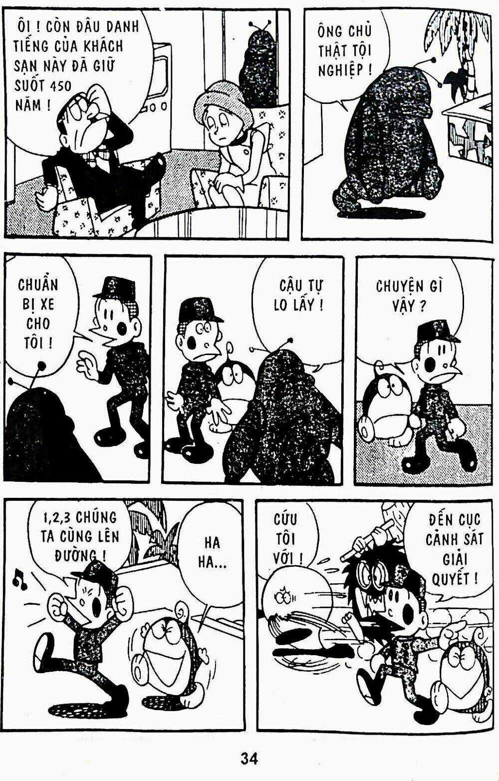 21 Emon Chapter 7 trang 6