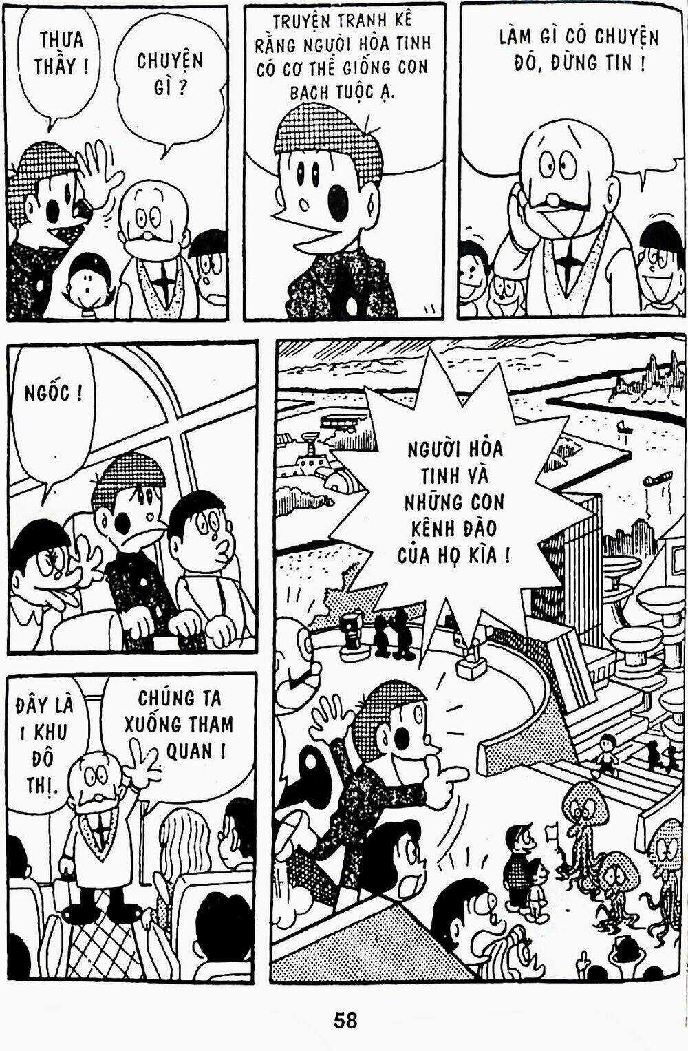 21 Emon Chapter 8 trang 12