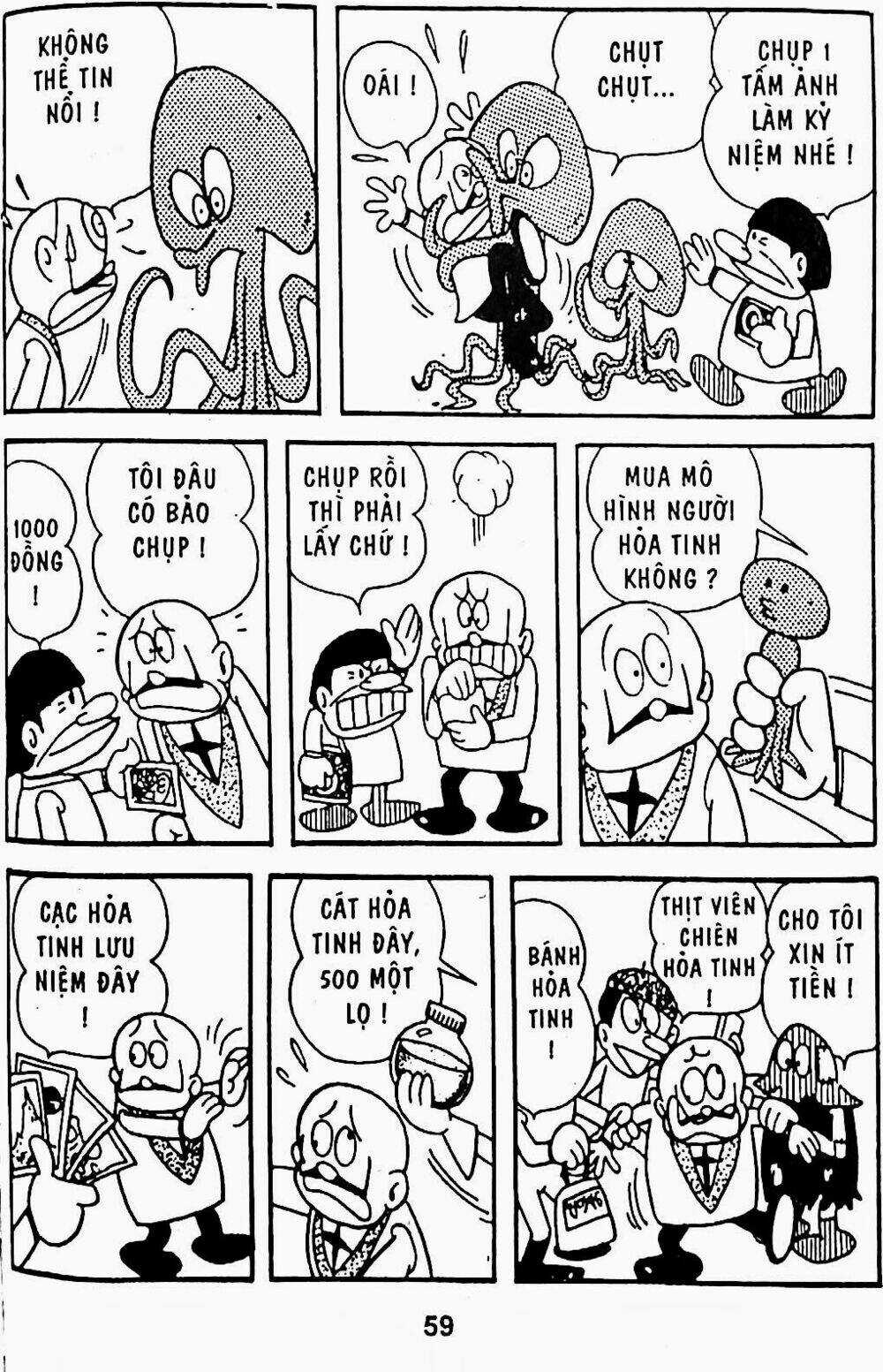 21 Emon Chapter 8 trang 13