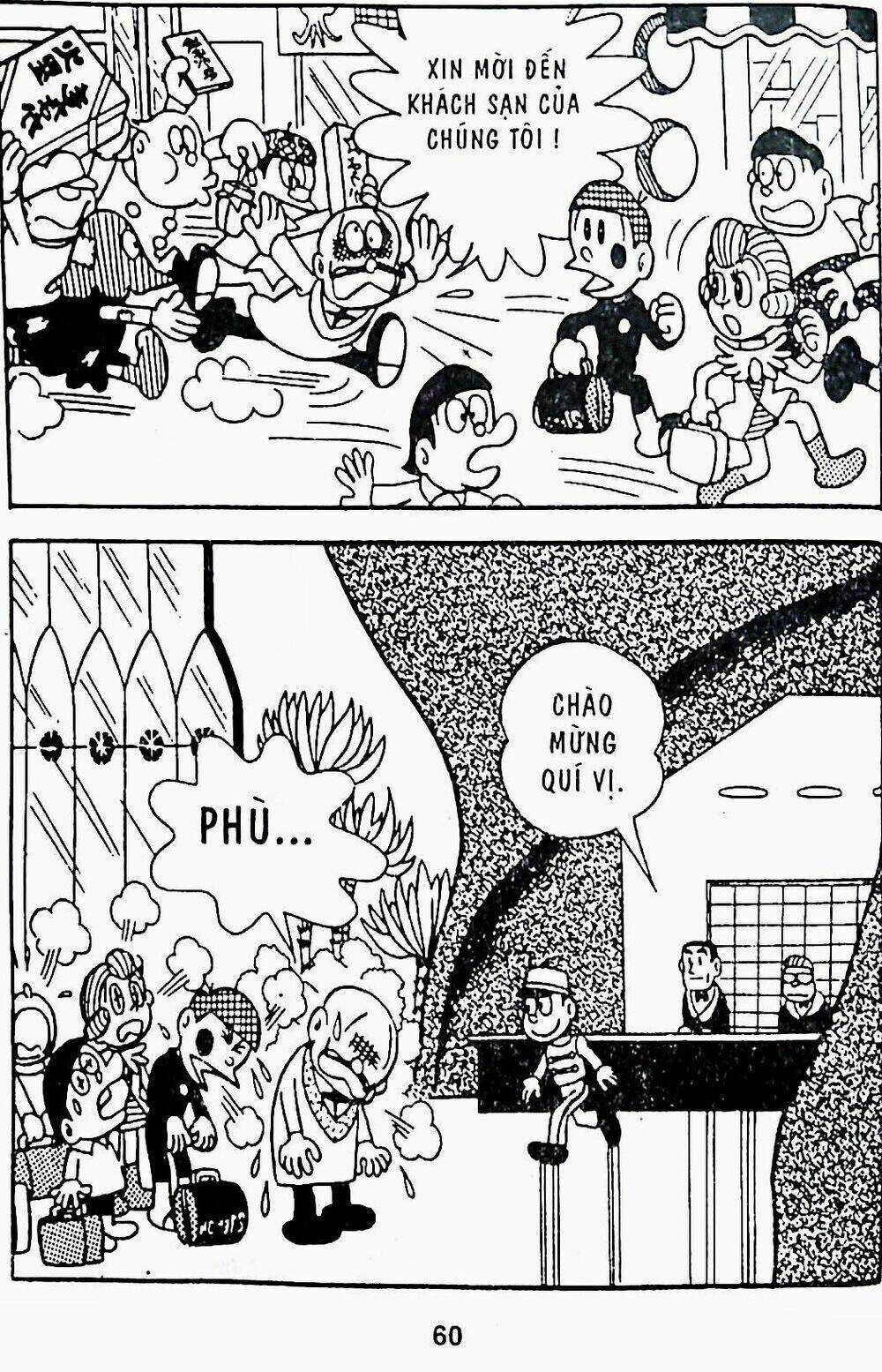 21 Emon Chapter 8 trang 14