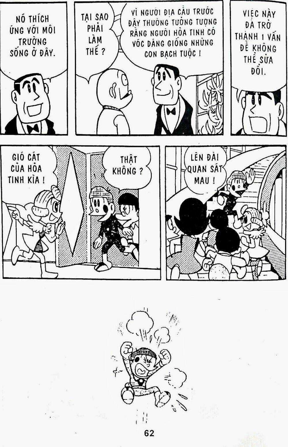 21 Emon Chapter 8 trang 16