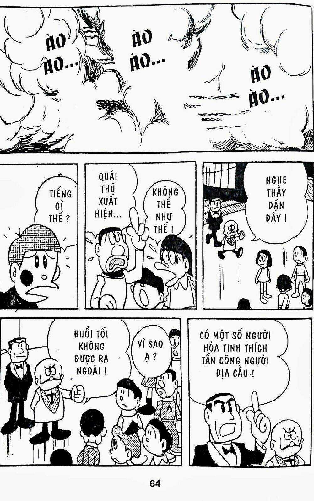 21 Emon Chapter 8 trang 18