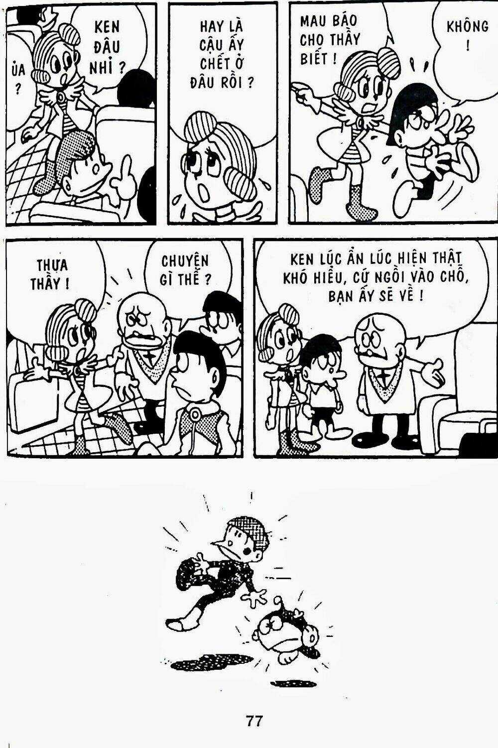 21 Emon Chapter 8 trang 31