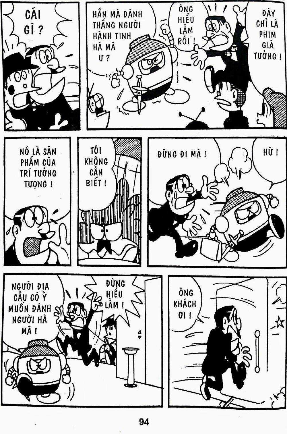 21 Emon Chapter 9 trang 5