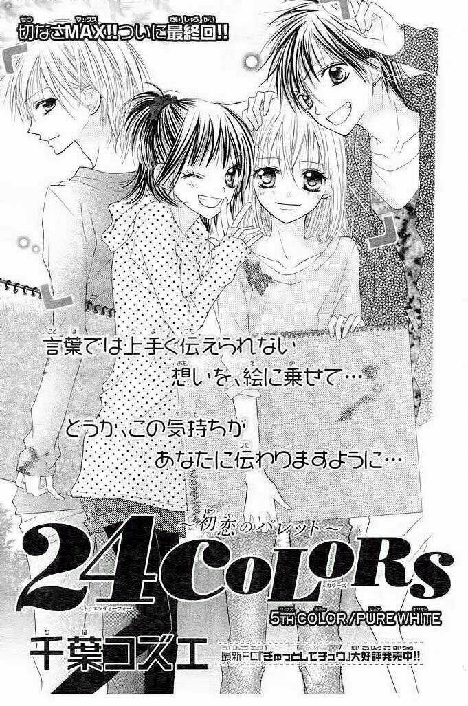 24 Colors Chapter 5 trang 2