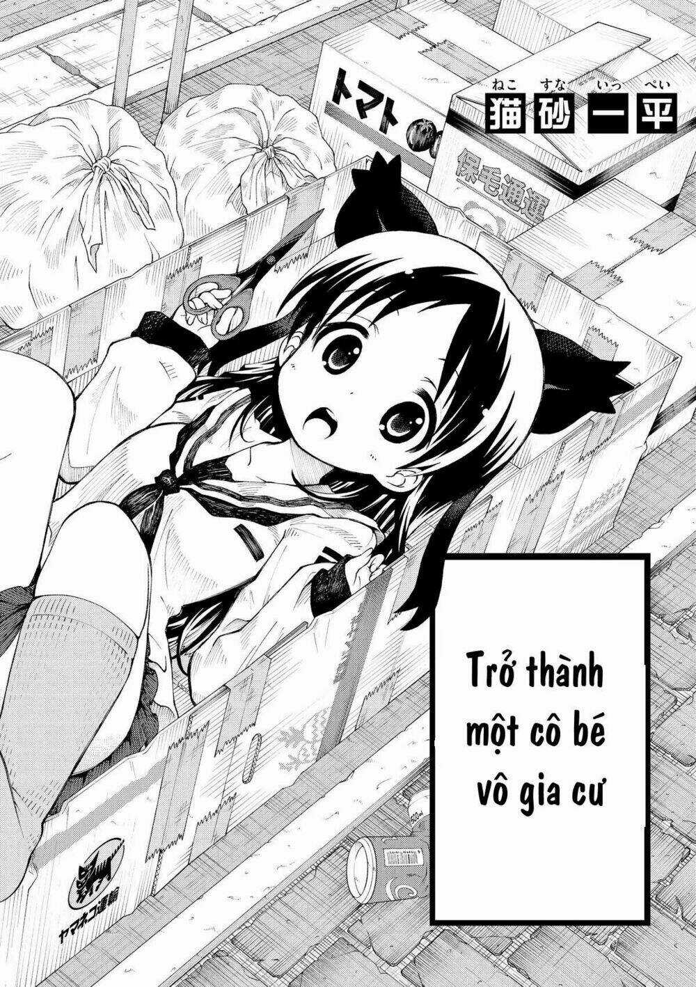 2Ljk Chapter 1 trang 2