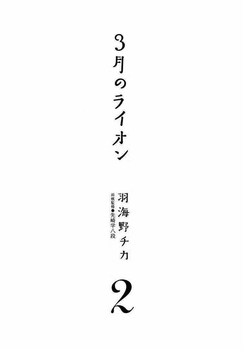 3-Gatsu No Lion Chapter 12 trang 8