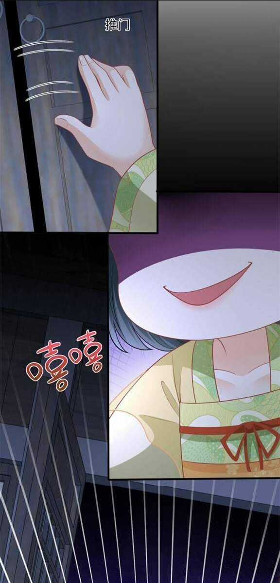 3 KIẾP XUI XẺO, KIẾP NÀY CÙNG TA THẦN KINH Chapter 33 trang 3