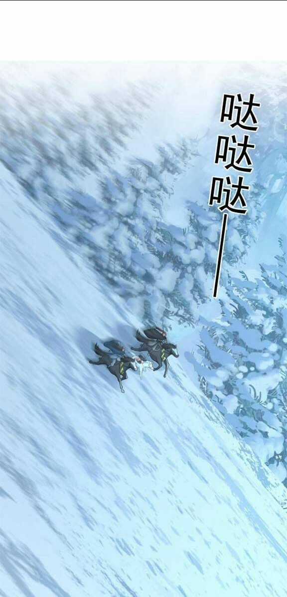 3 KIẾP XUI XẺO, KIẾP NÀY CÙNG TA THẦN KINH Chapter 39 trang 1