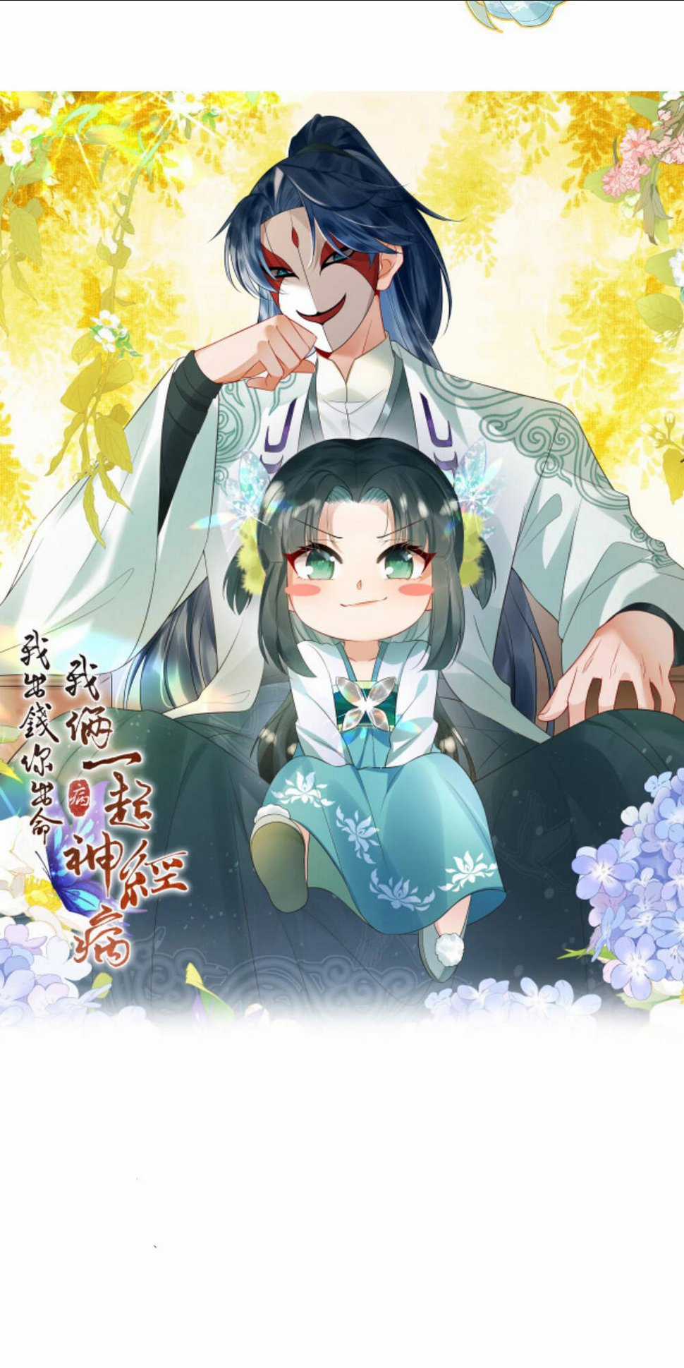 3 KIẾP XUI XẺO, KIẾP NÀY CÙNG TA THẦN KINH Chapter 41 trang 0