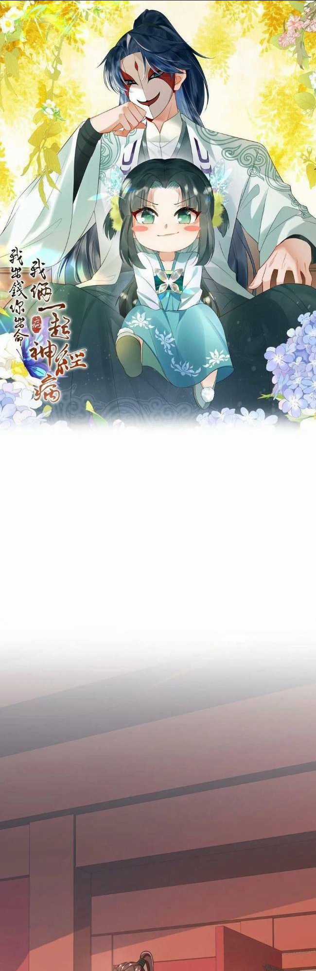 3 KIẾP XUI XẺO, KIẾP NÀY CÙNG TA THẦN KINH Chapter 46 trang 0