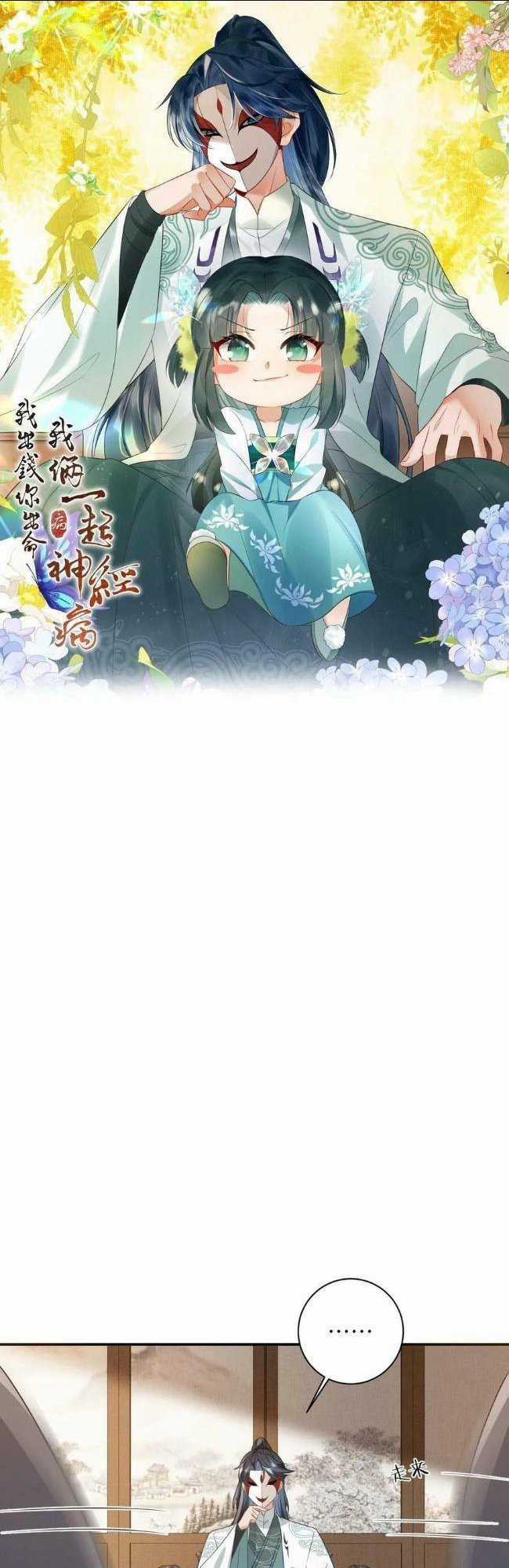3 KIẾP XUI XẺO, KIẾP NÀY CÙNG TA THẦN KINH Chapter 50 trang 0