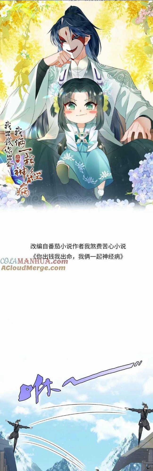 3 KIẾP XUI XẺO, KIẾP NÀY CÙNG TA THẦN KINH Chapter 59 trang 0