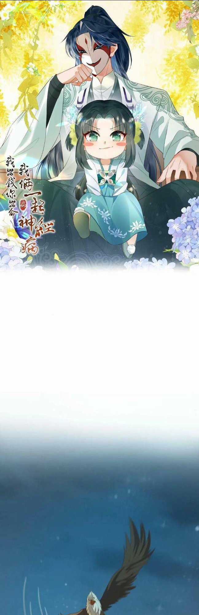 3 KIẾP XUI XẺO, KIẾP NÀY CÙNG TA THẦN KINH Chapter 67 trang 0