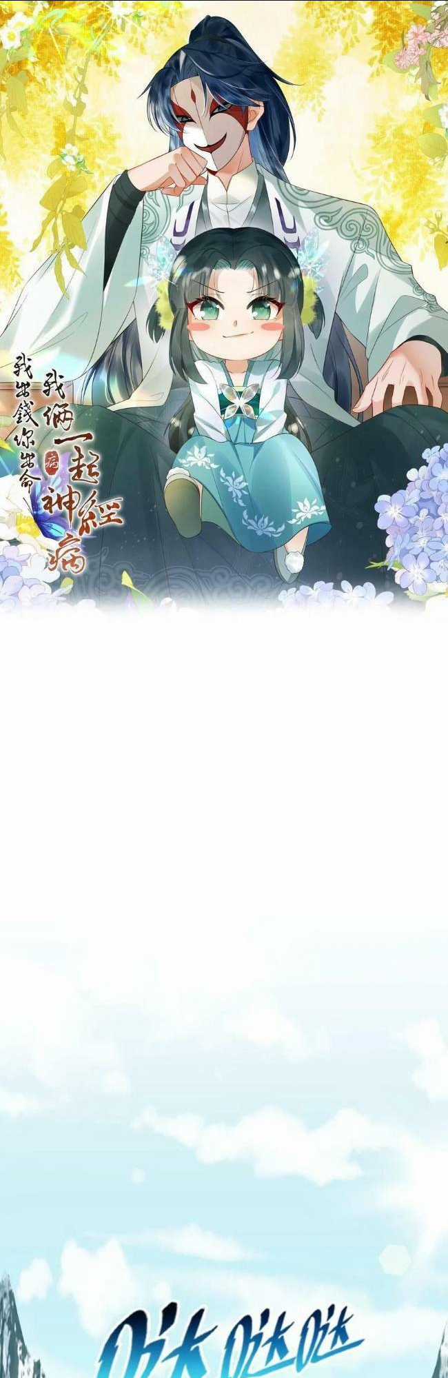 3 KIẾP XUI XẺO, KIẾP NÀY CÙNG TA THẦN KINH Chapter 72 trang 0