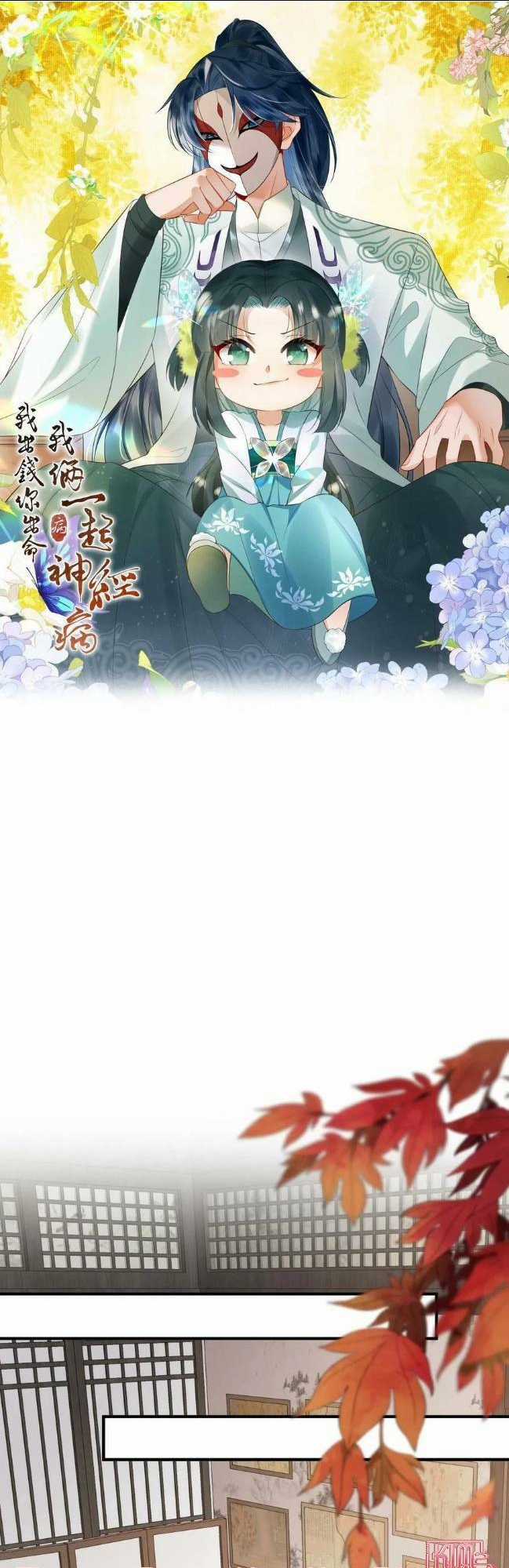 3 KIẾP XUI XẺO, KIẾP NÀY CÙNG TA THẦN KINH Chapter 73 trang 0